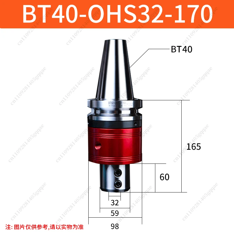BT40/BT50-Side Solid External To Internal Cold Oil Circuit Tool Holder OHS25/OHS32 High-speed U Drilling Center
