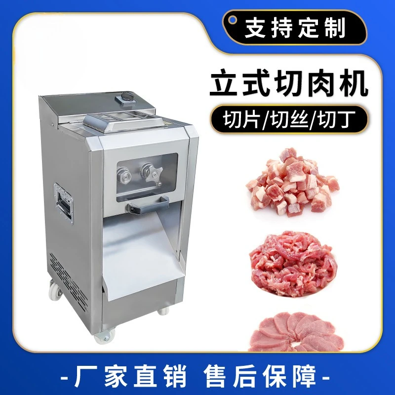 

Factory Direct Sales Automatic Meat Cutting Machine, Multi-functional Meat Cutting Machine, Chicken Breast Cutting Machine, Larg