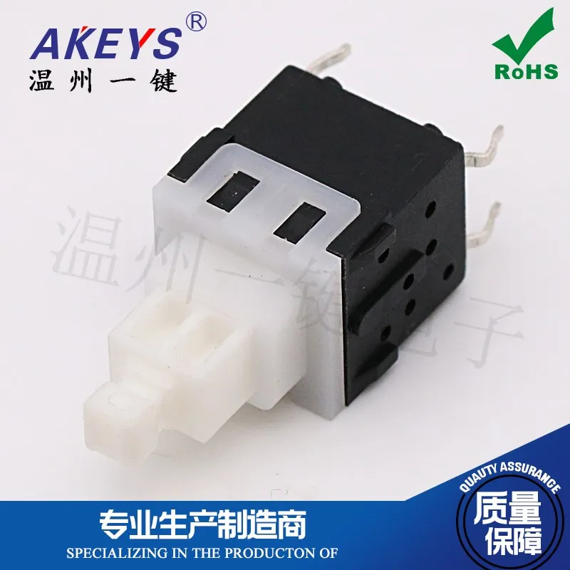 5pcs Power Switch 10x10mm Self-Locking/Lockless Switch 4-Pin Direct Plug 11mm * 11mm 6161 Short Guide Self-Locking