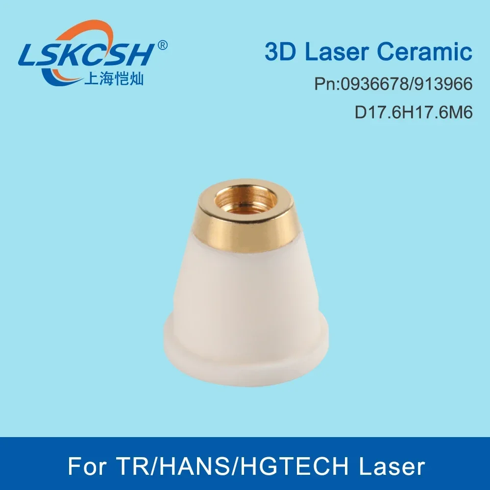 LSKCSH Laser Ceramic/Nozzle Holder 0936678/936678/913966 D17.6H17.6M6mm For 3D Fiber Laser Consumables Cutting Machines