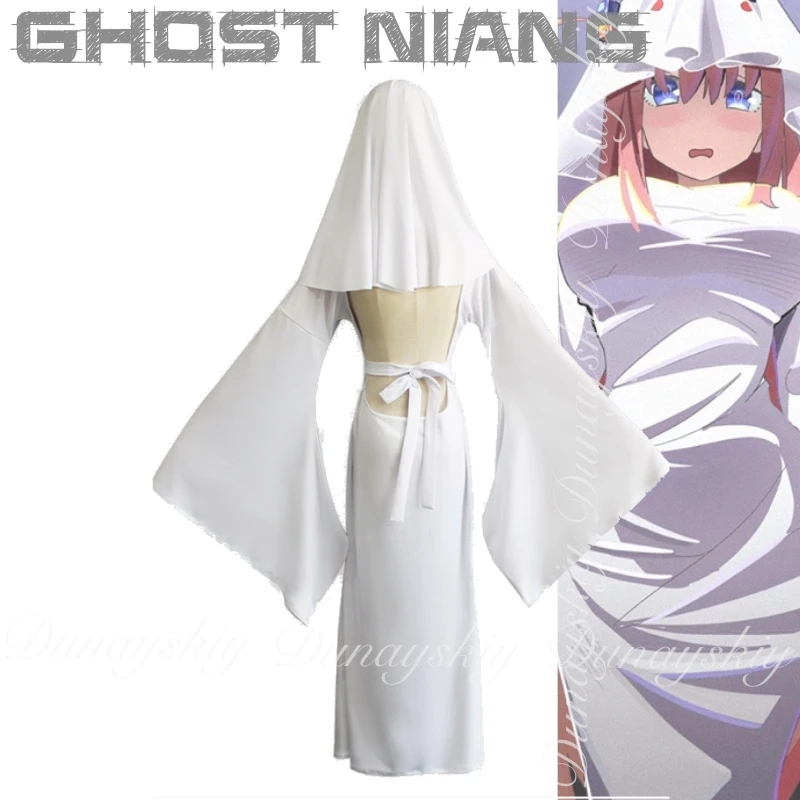 Halloween mme abricot personnage Original fantôme Niang Cosplay avec une couleur blanche le même Costume de Cosplay fantôme mignon plein de Costume