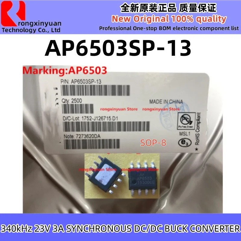 10 قطعة IP6505 FP6606CASP FP6606C AP7175SP-13 AP7175SP AP7175 AP6503SP-13 AP6503SP AP6503 AN6484-ASB AN6484 MSH6110A MSH6110 جديد