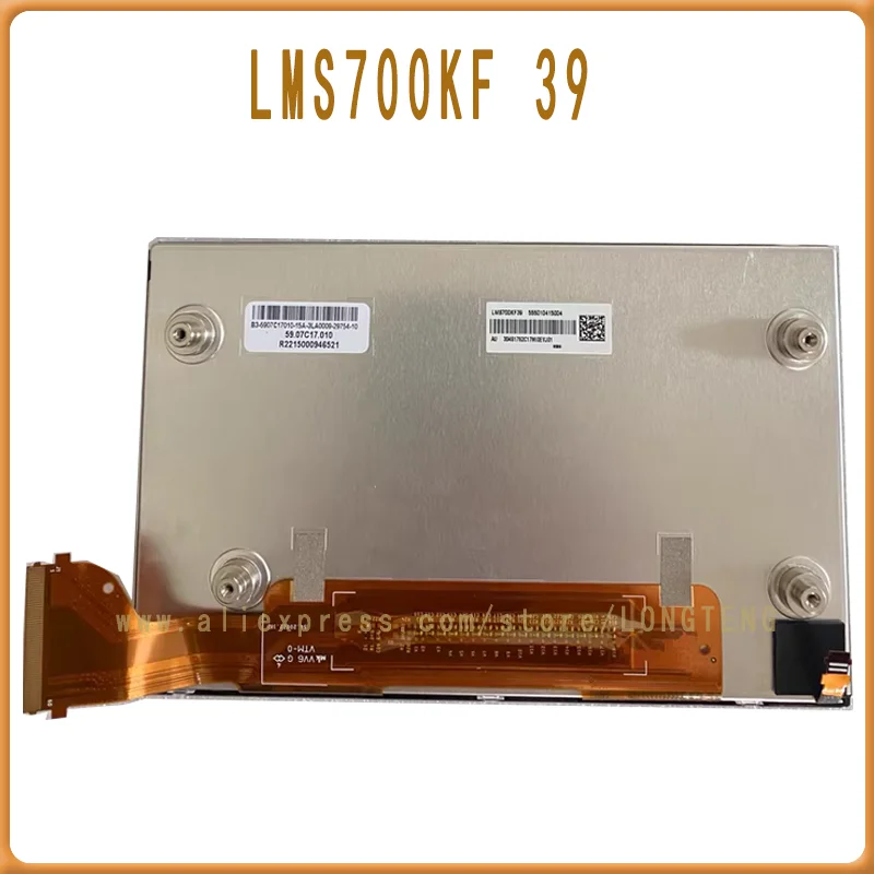 LMS700KF39 7 Inch LCD Display Screen Panel for GPS Navigation Replacement