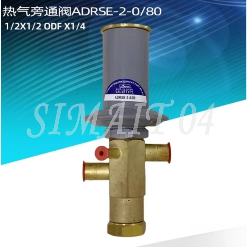 

ADRSE-2-0/80 Discharge Bypass Valve Sensors 1/2