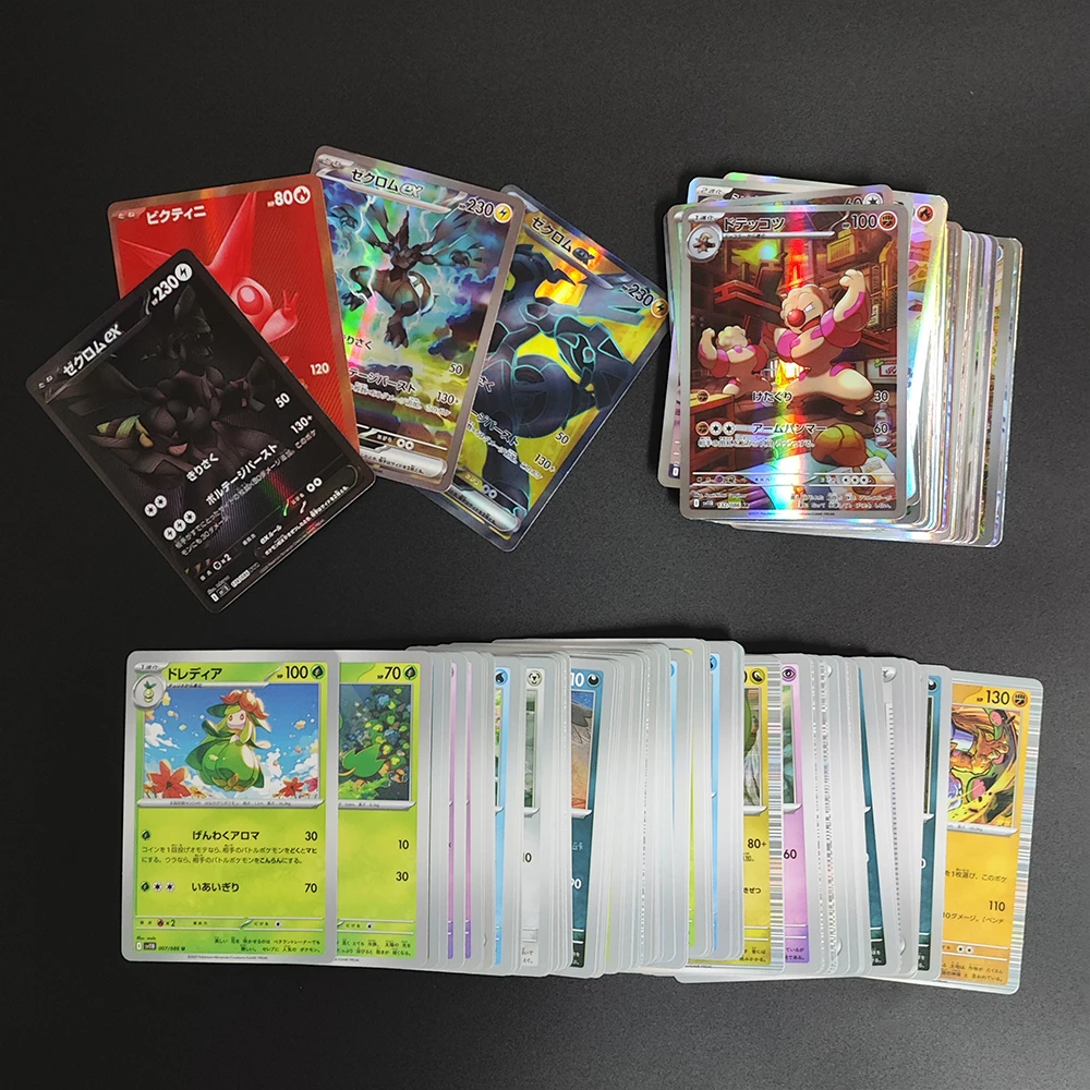 140 قطعة/صندوق لتقوم بها بنفسك PTCG اليابانية الأبيض مضيئة sv11W الأسود الترباس sv11B Zekrom Reshiram Victini هواية جمع بطاقة لعبة أطفال هدية