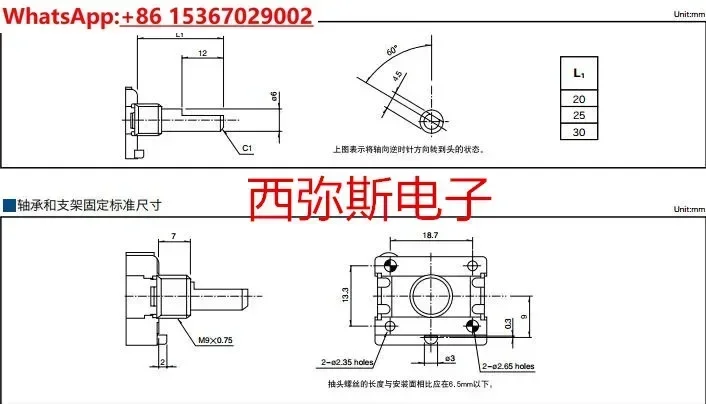 5Pcs ALPS motor drive potentiometer RK168 type B100 × 2 single row 8 feet, with tap