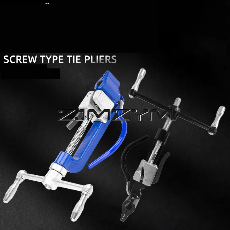 Stainless Steel Strapping Tool Screw Handheld Strapping Pliers Marine Baling Machine Steel Tape  Tightening Cutter