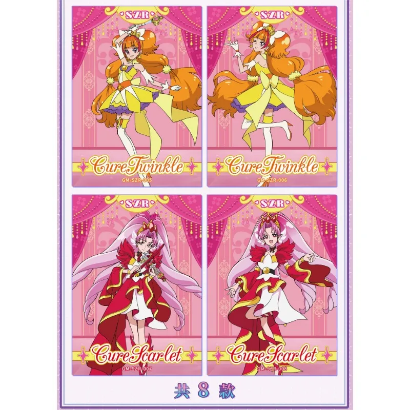 Genuine Pretty Cure Princess Series Collection Card Rare Gorgeous Ball Limited Collection Card Toy Hobby Children Birthday Gift