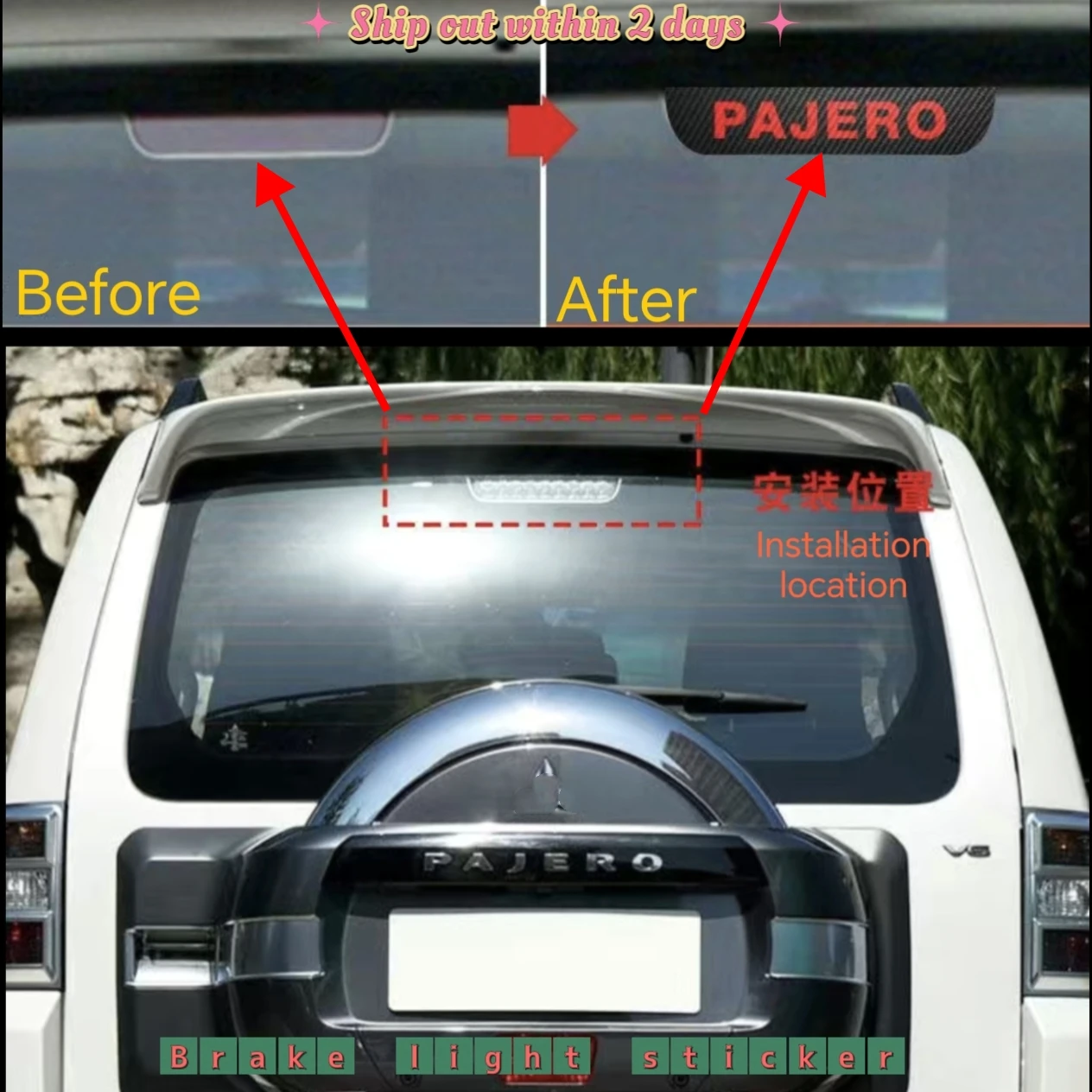 High mounted stop lamp high brake light sticker For Mitsubishi Pajero V73 V77 V87 V97 2007-2020 Carbon Fiber