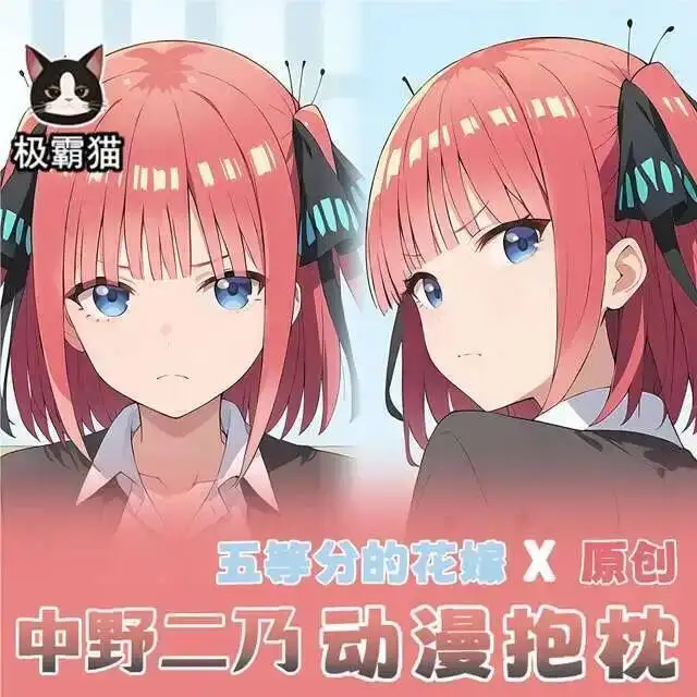 

Nakano Nino The Quintessential Quintuplets Pillow Case Cover Hing Body Anime Cushion Otaku Bed Dakimakura Ings Xmas Game