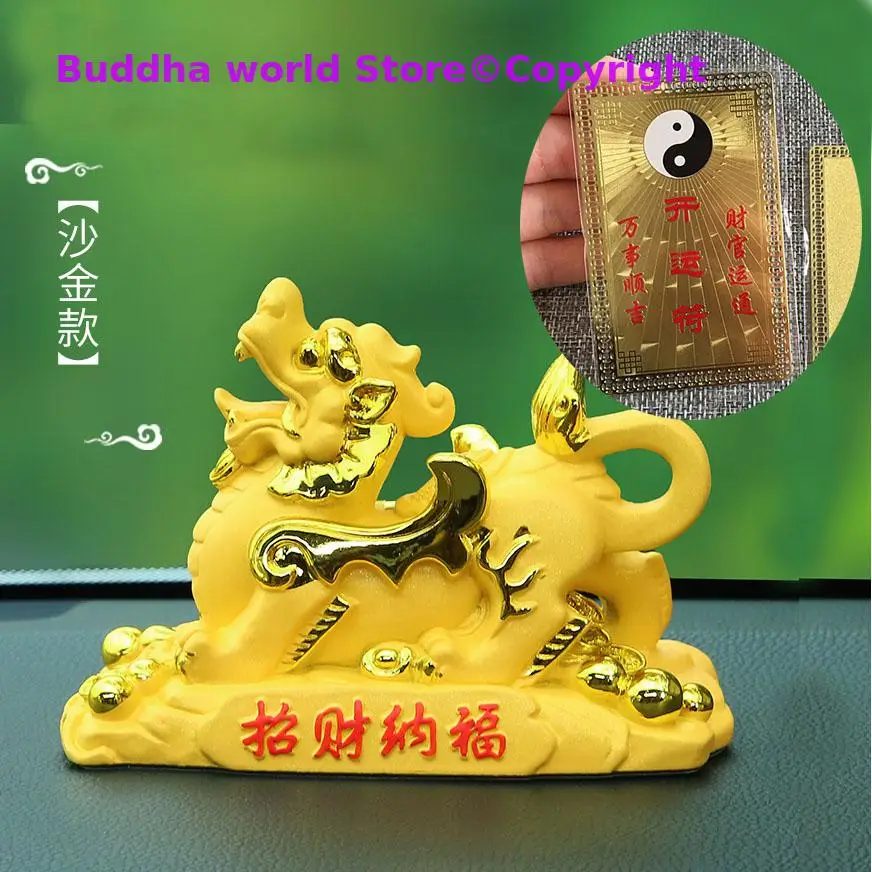 FREE SHIP # GOOD LUCK Mascot HOME CAR SHOP gold bring fortune Dragon PI XIU Feng Shui statue + talisman gold card Amulet