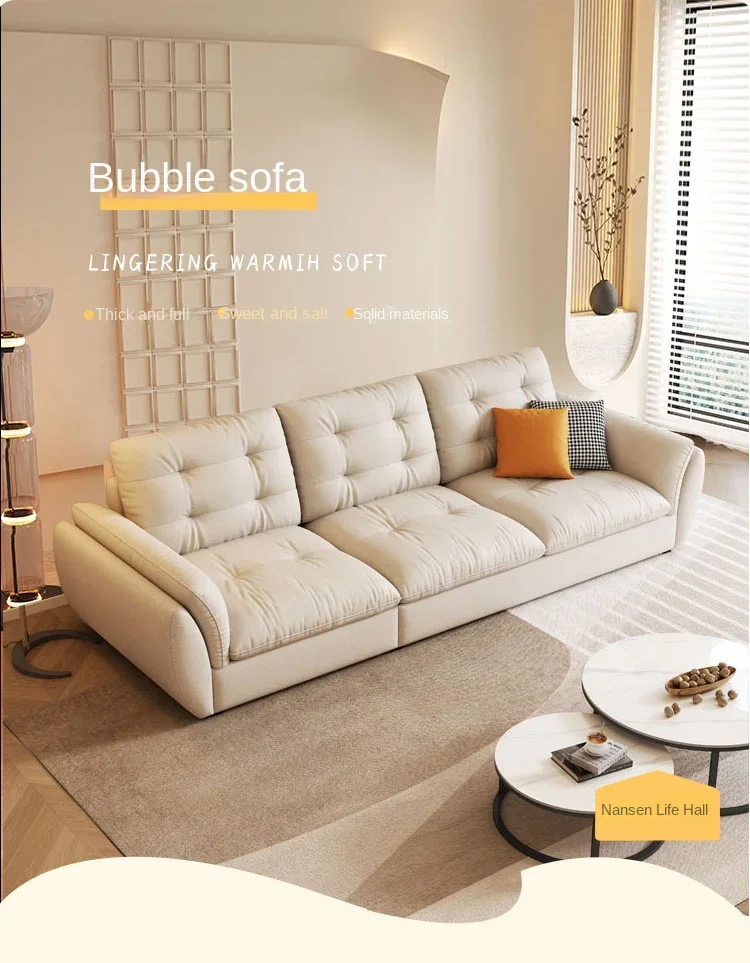 Italian cream sofa living room Yunduo modern minimalist technology fabric sofa