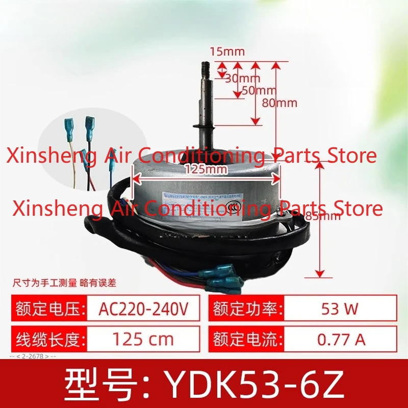 Suitable for Midea air conditioner single-phase asynchronous motor YDK53-6Z