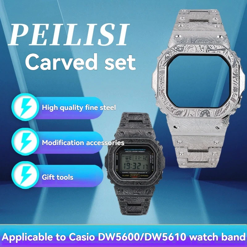 For Casio G-Shock DW-5600/GW-M5610/GW-B5600 Series: Vintage-Style Perris Floral Pattern Metal Case with Steel Bracelet