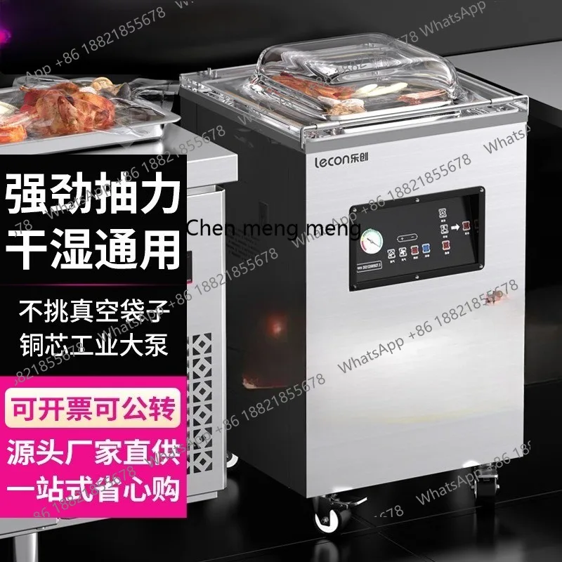 آلة ختم الفراغ التجارية الأوتوماتيكية الكبيرة آلة تغليف المواد الغذائية فراغ الرطب والجاف ثنائي الغرض #2