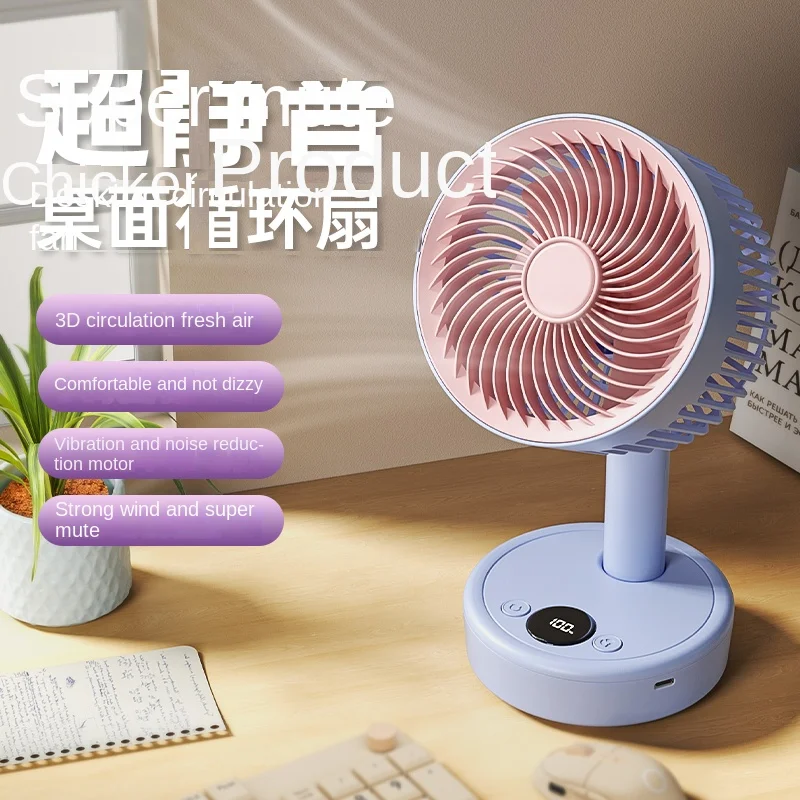 

Office desktop small fan, silent, small home dormitory fan, portable USB charging plug-in, ultra-long battery life, strong cycle