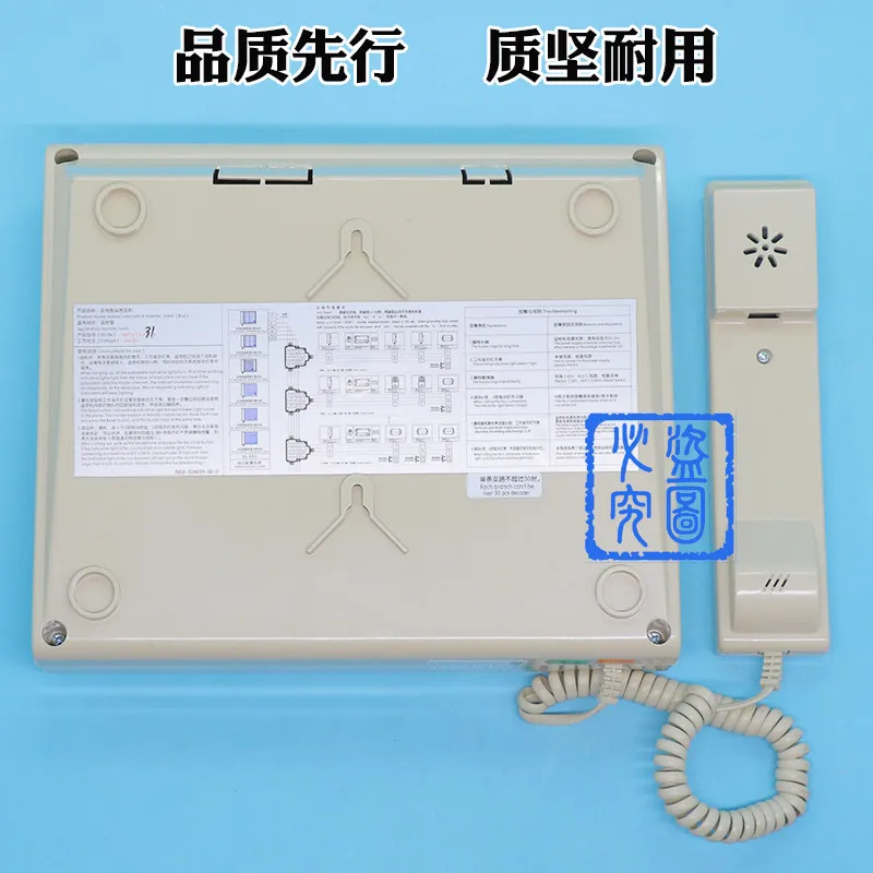 Elevator bus system intercom host NKT12 (1-1) 16N/22N/31N/39N/49NAN monitoring room