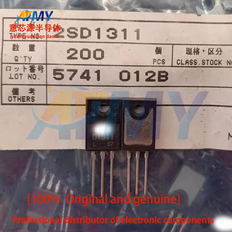 5 قطع 2SD1311 أنبوب مكبر كهربائي الصوت