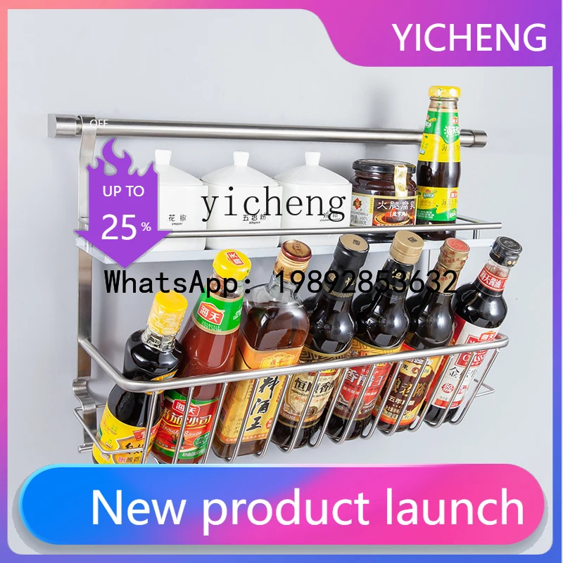 X5  304 stainless steel kitchen oblique seasoning bottle rack wall-mounted double-layer storage rack hardware pendant