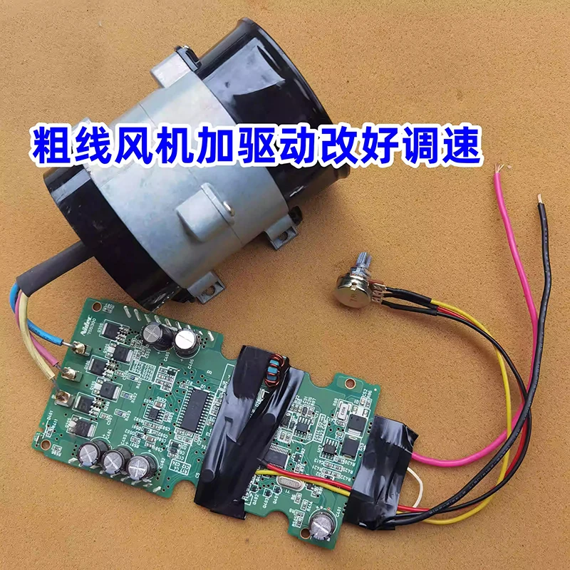12v-165a-10cm-used-super-violent-metal-fans-blower-enhanced-for-car-modified-turbocharger-cooler-powerful-cooler