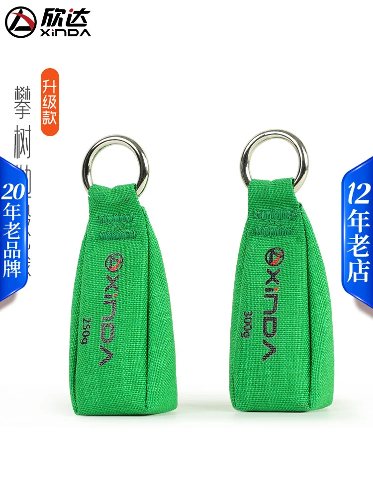 small sand bag, bean bag, garden work, tree climbing practice, rock climbing expedition, throwing rope, rope bag