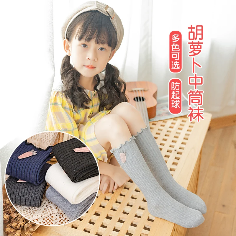 Kids Vertical Striped Knee High Socks With Carrot Cuff Decor Ruffled Edge Wear Resistant Elastic Knit Lovely Sweet Daily Hosiery