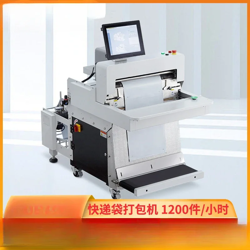 Automatic Packing Machine Shoes and Clothing Express Envelope E-Commerce Automatic Packing Machine Customization Source