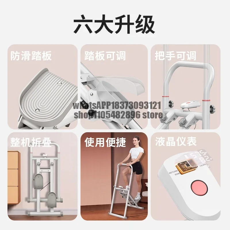 Multifunctional climbing machine Home mountaineering machine Sports fitness equipment Stepper Indoor climbing Foldable new model