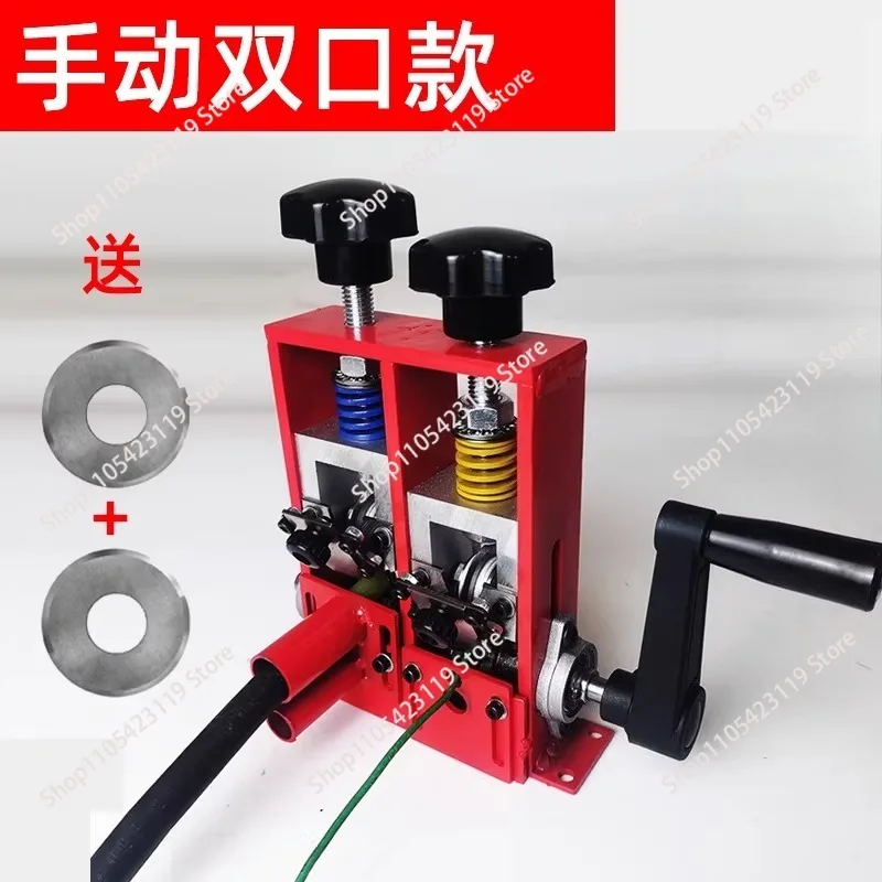 Mini Drill Powered Hand Crank Electric Wire Stripping Machine 150W with Blade 1.5-18mm Cable Stripper