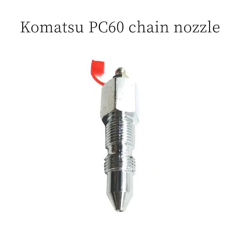 

Suitable for construction machinery excavator accessories completely new high-quality Komatsu PC60 chain nozzle made in China