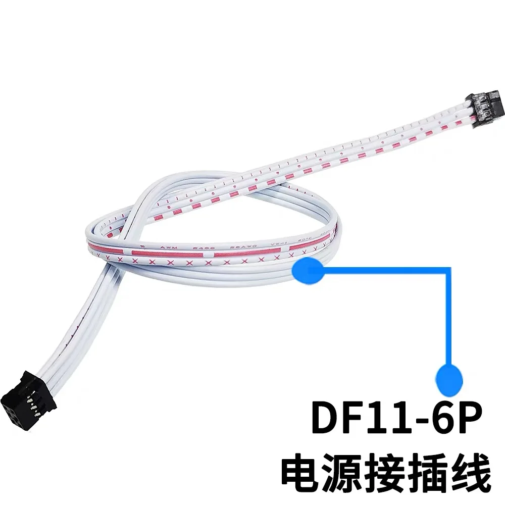 Power supply connector HRS DF11-4/6/8/10/12/16/20DP-2DS RPS/RSP/MSP parallel cable XHPH