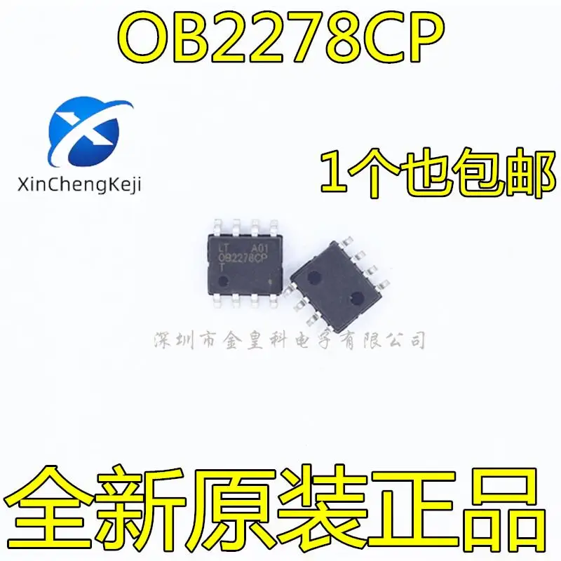

30 шт. оригинальные новые OB2278CP OB2278 и выключаемая ШИМ-управление IC ЖК-дисплей SOP8