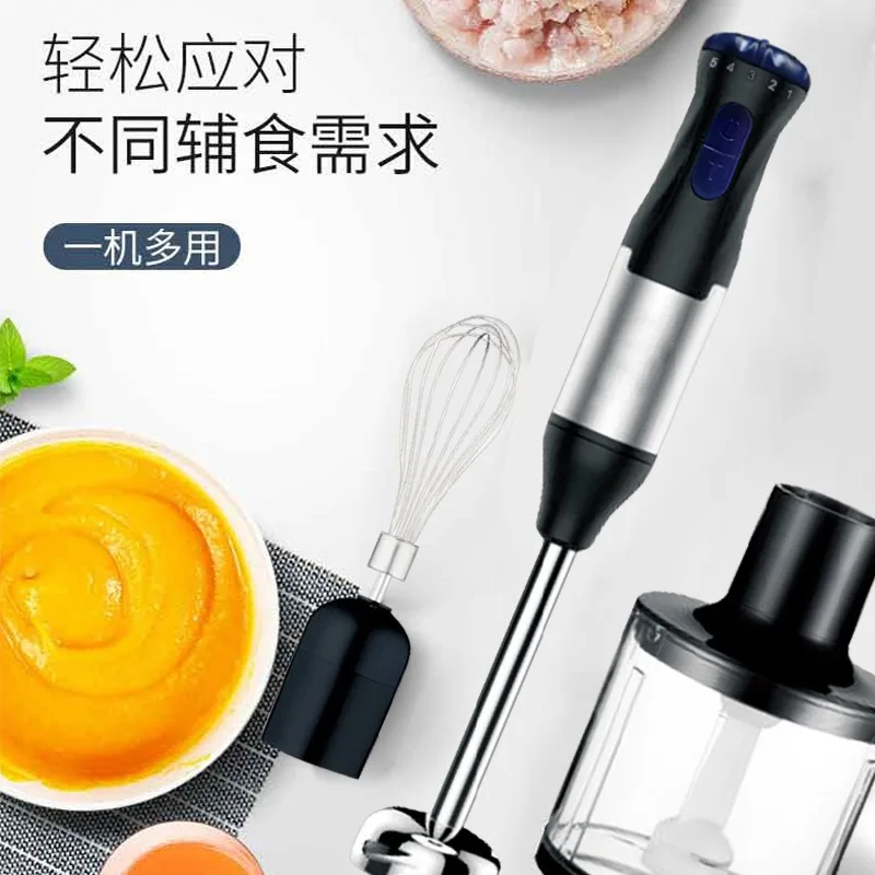 Multifunction Household Hand Blender Set Egg Beater Meat Mincer Stick Mixe