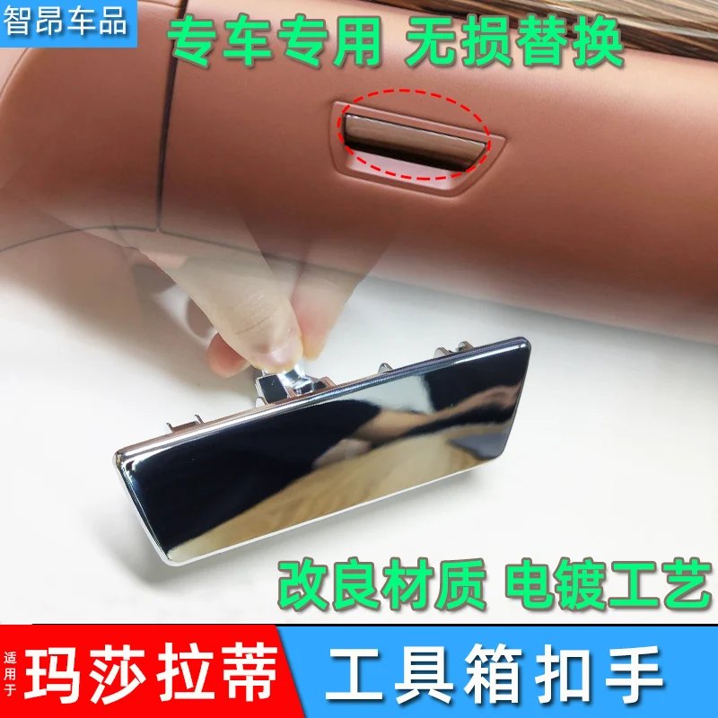 for Maserati Quattroporte Giboli front right Glove Compartment Handle Toolbox Buckle Lock