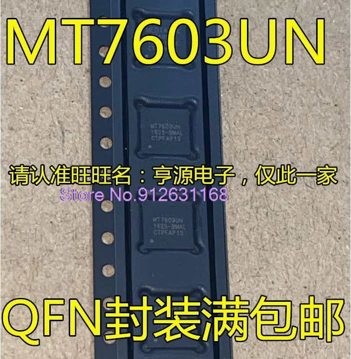 （5PCS/LOT）MT7603EN  MT7603UN QFN IC/