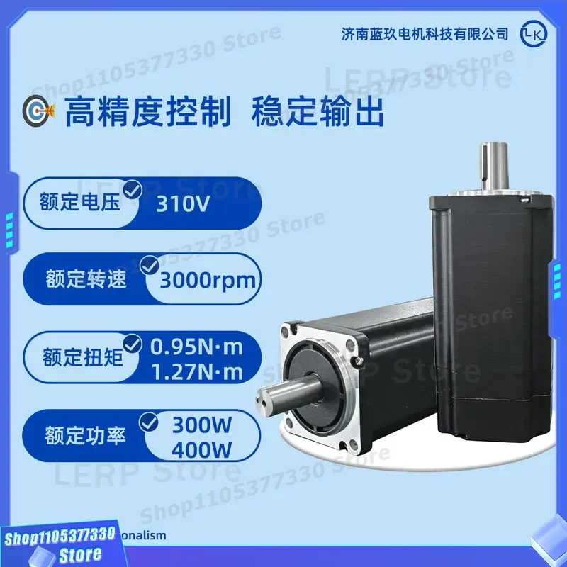 LK60BL Series 310V High Voltage Brushless DC Motor 3000RPM for Industrial Automation Equipment Precision Control System High