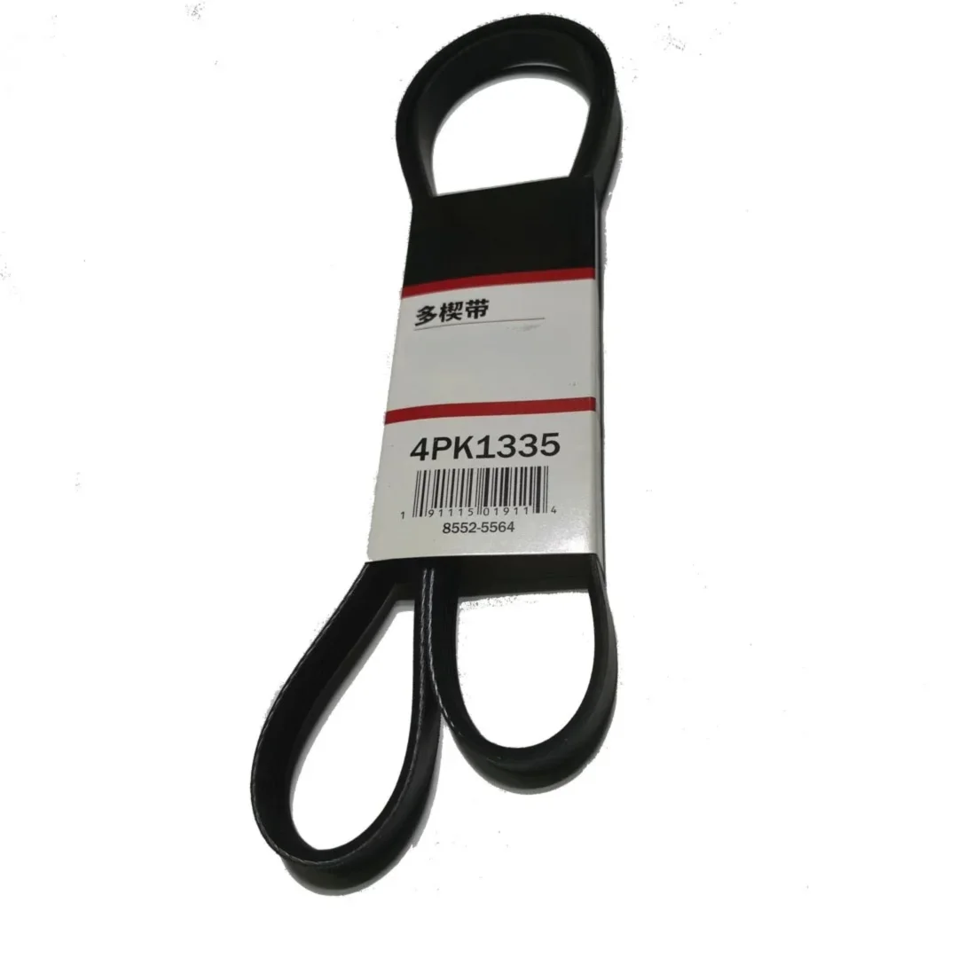 

Engine Belt 4PK1335 Alternator Generator Fan Belt