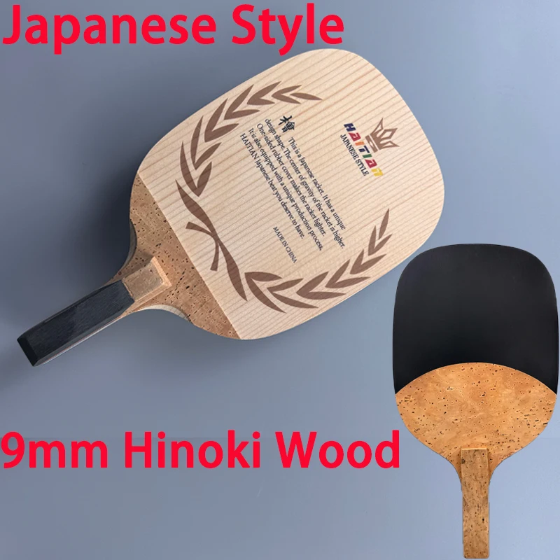 Japanese Style Haitian Hinoki Table Tennis Blade 9mm Solid Wood Ping Pong Paddle Hinoki Straight Grip Table Tennis Rackets