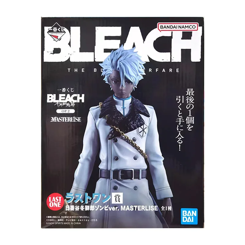 Bandai Ichibankuji Last Toushiro Hitsugata Masterlise Bleach The Blood Warfare OP.2 Anime Original Action Figure Model Toy Gift