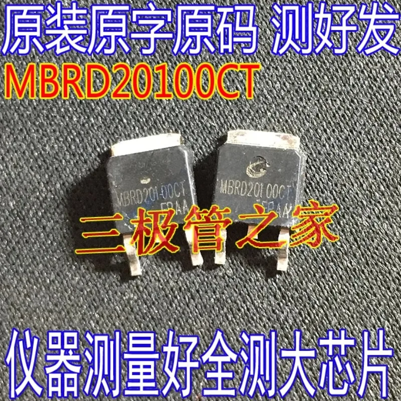 Used&Not NEW&Send after Measure Original imported disassembly machine, Schottky diode MBRD20100CT TO-252 patch