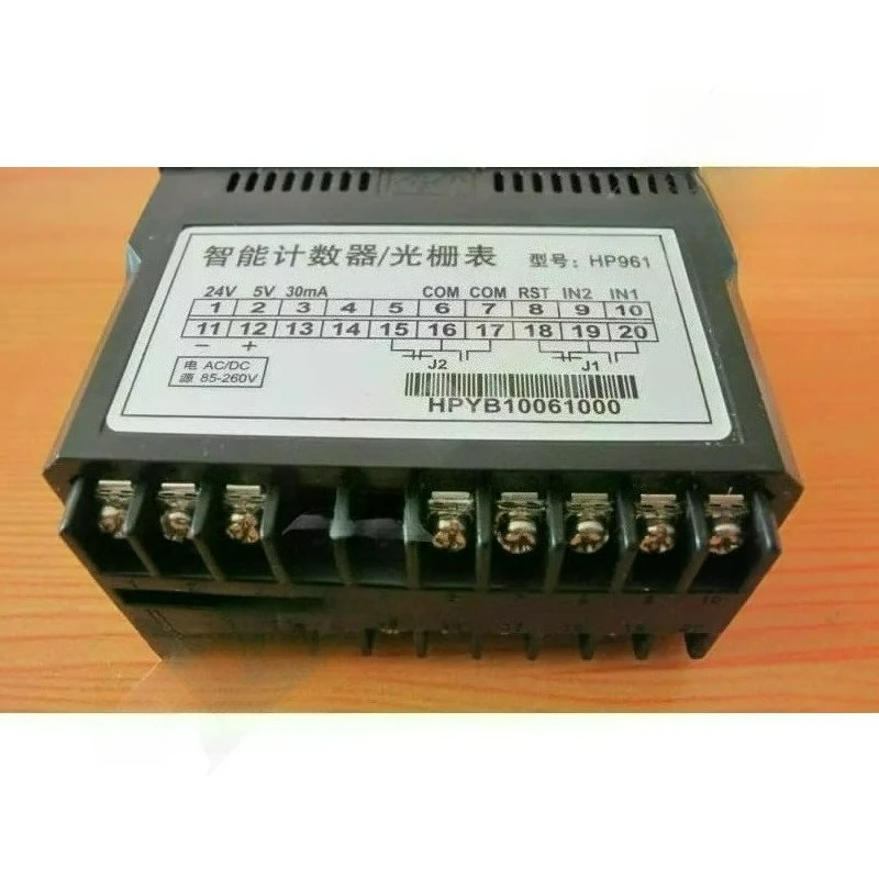 high precision, high frequency, positive and negative, reverse and negative counter, meter, matching encoder, meter meter wheel