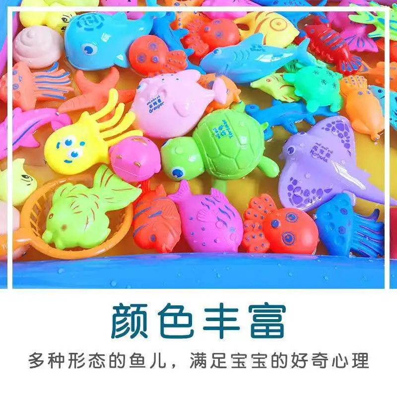Children's fishing toys magnetic bulk fake fish stall fish puzzle fun fishing game simulation fishing rod net random color