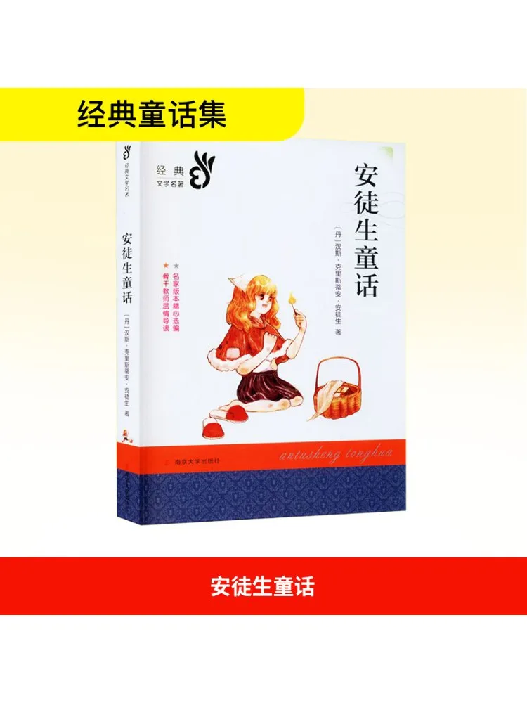 

Book-Winshare Andersen's Fairy Tales