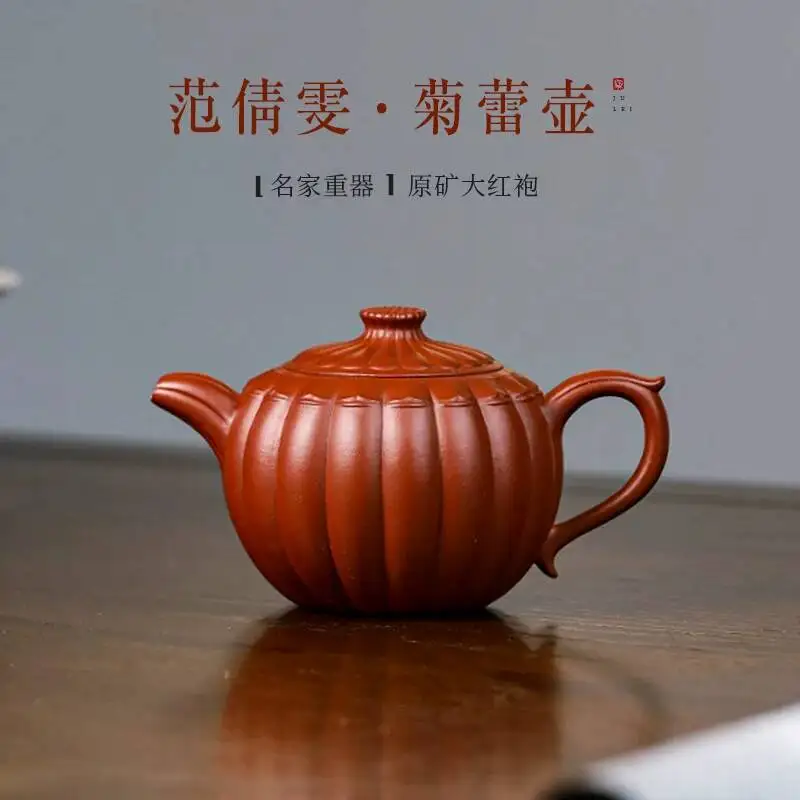 Yuanhu Jieshe Yixing Zisha Original Ore Da Hong Pao Chrysanthemum Bud Teapot Fully Handmade By Master Fan Qianwen Kung Fu Tea