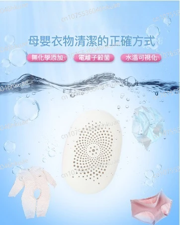 Portable Mini Electrolytic Underwear Washer Non-Ultrasonic Travel Outdoor Compact Laundry Machine