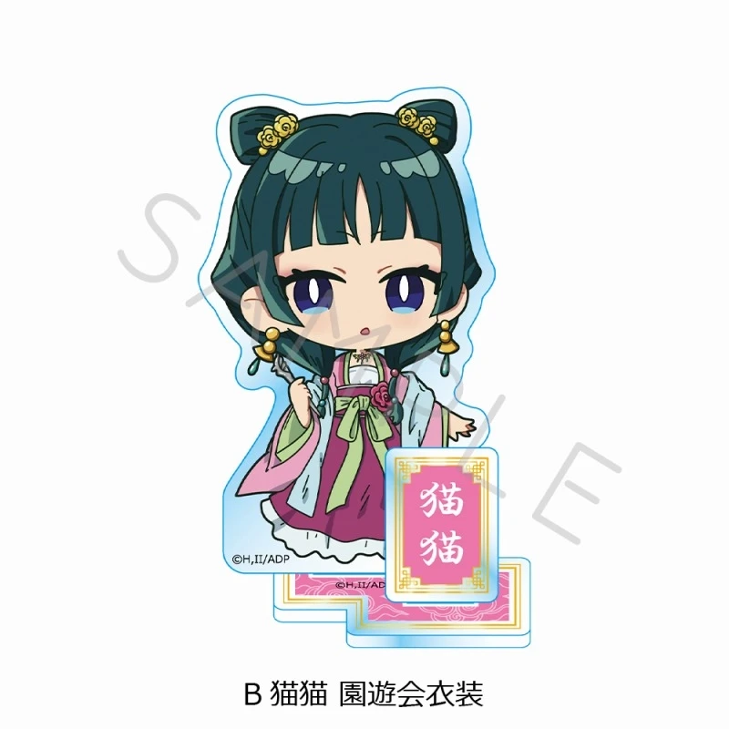 

Game Maomao Renshi Yuyefei Jinshi Acrylic Stand Doll Anime Figure Model Plate Cosplay Toy for Gift