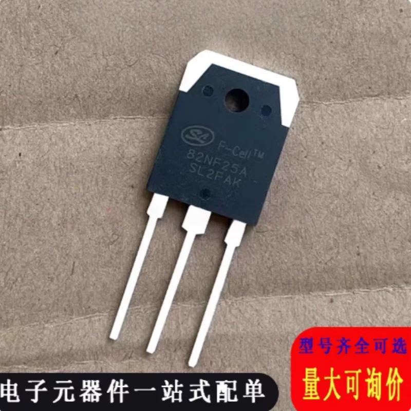 5PCS SVF82NF25A new stock supply 82A 250V N-channel enhanced field-effect transistor tested well 82NF25A 82nf25