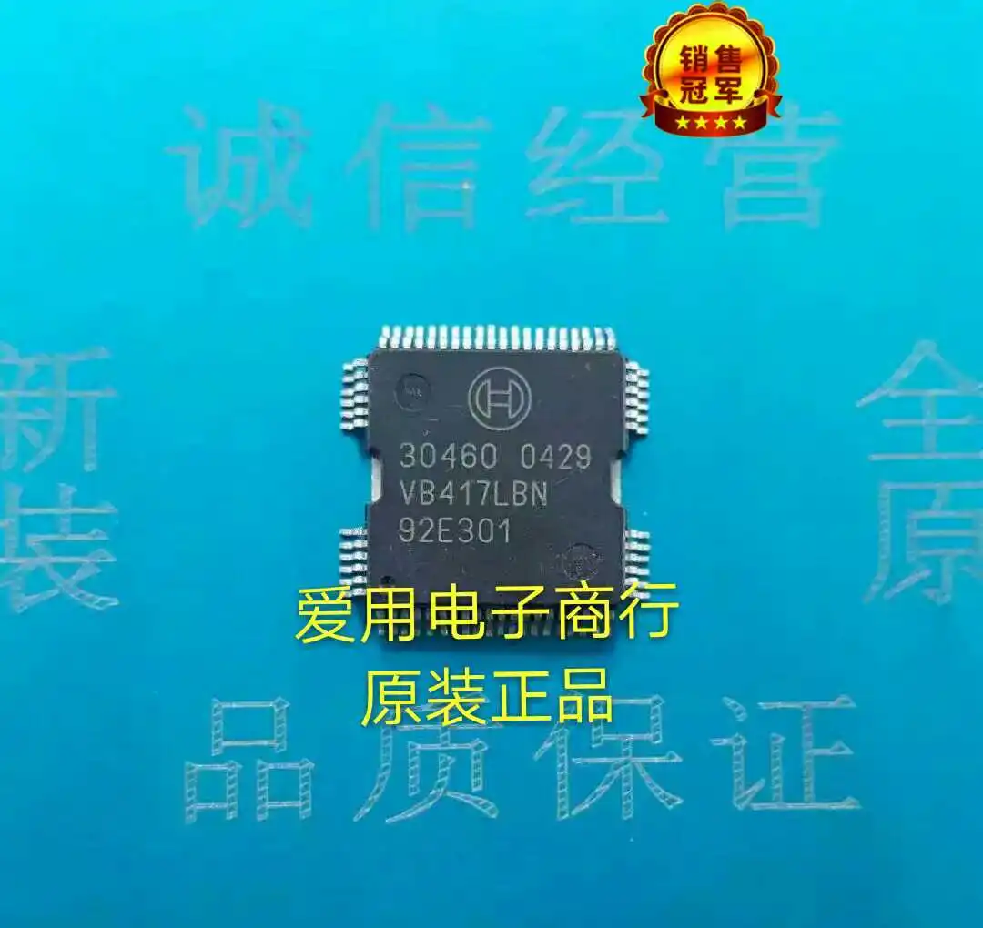 

Бесплатная доставка 30460 IC ECU 10 шт.