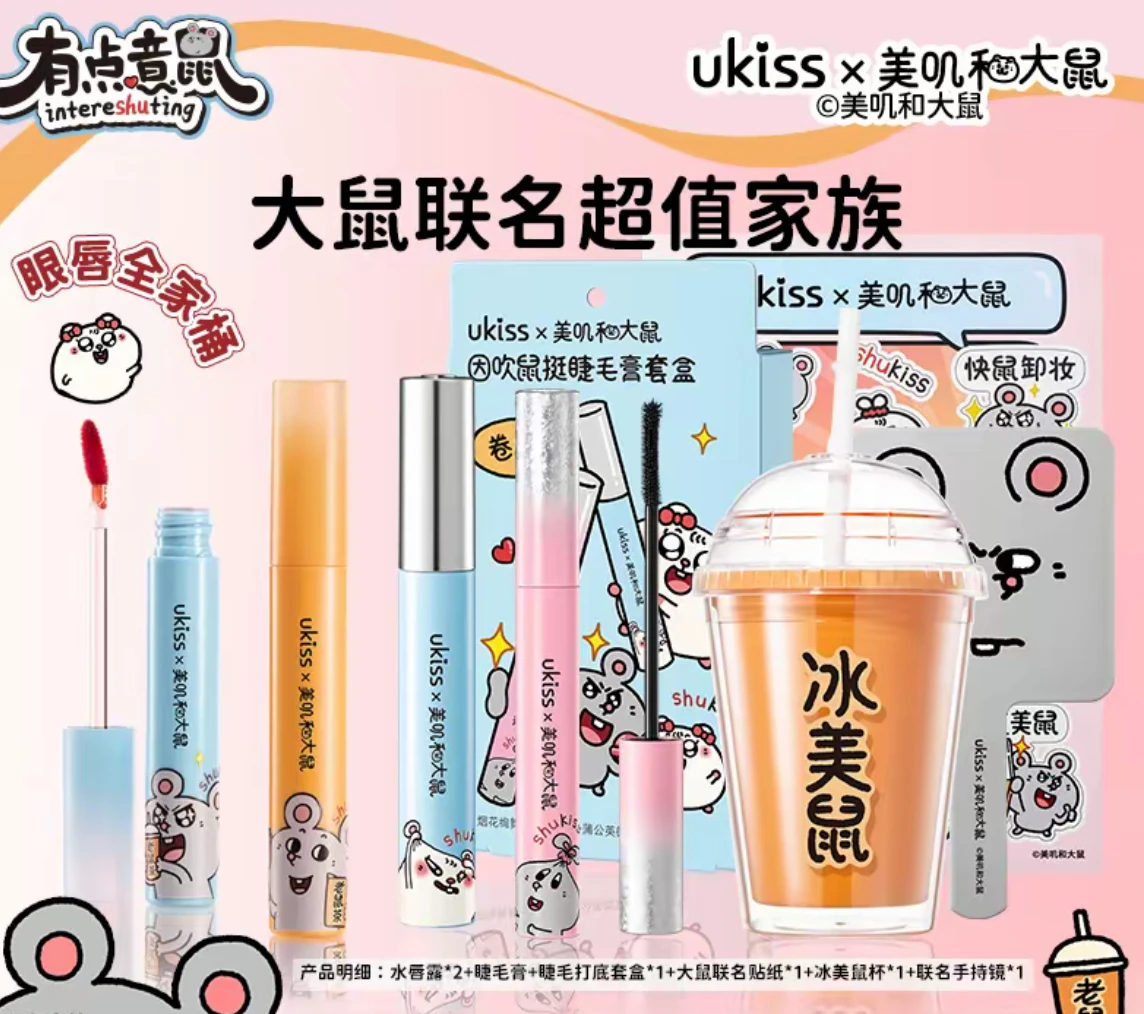 

UKISS Collaboration Mascara Base Mascara Lip Gloss Set