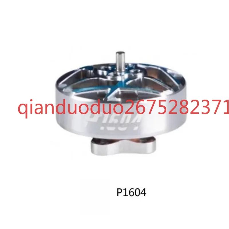 Suitable for P1604 TMOTOR 3.5 inch FPV Huafei ARCO style, brushless motor, strong torque